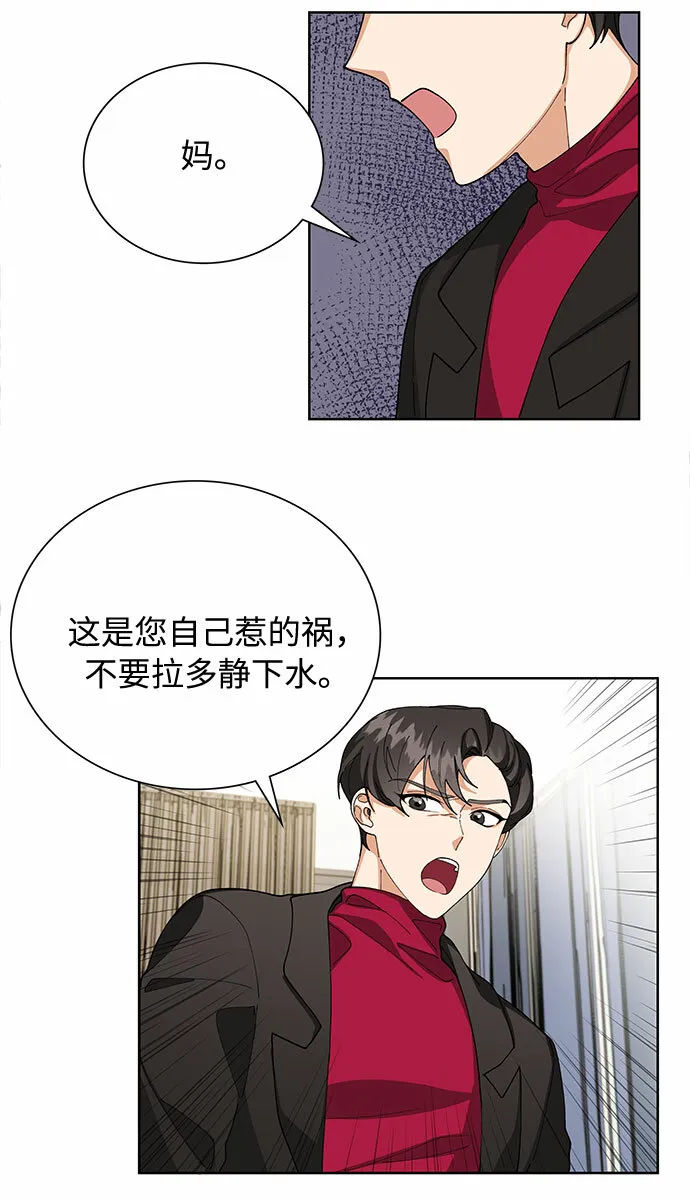 第52话 第26页