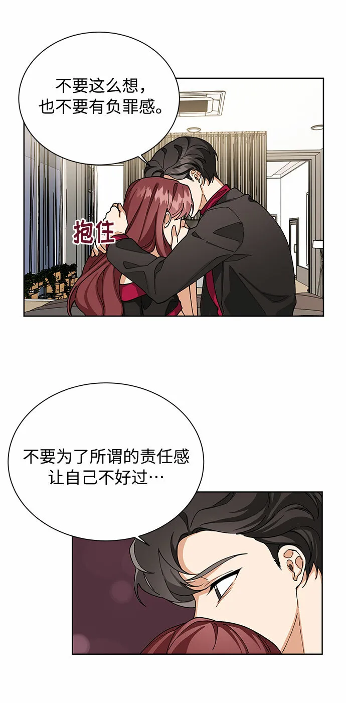 第52话 第33页