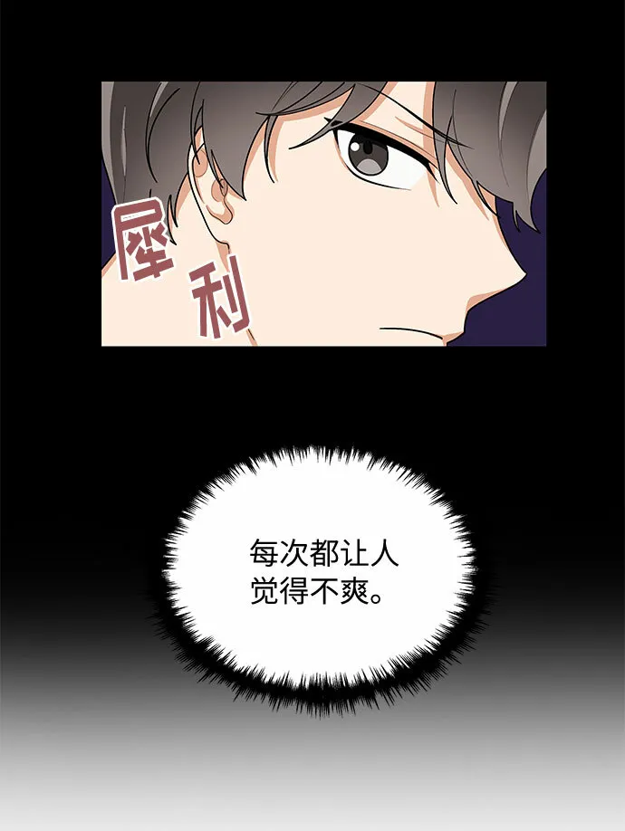 第52话 第38页