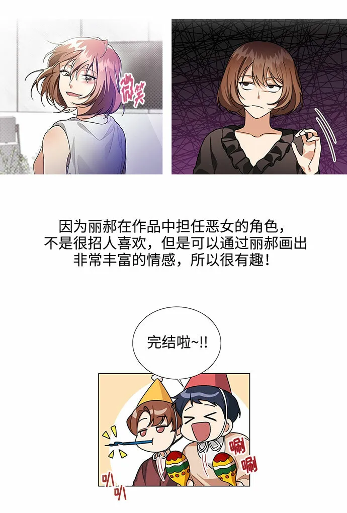 后记 第5页