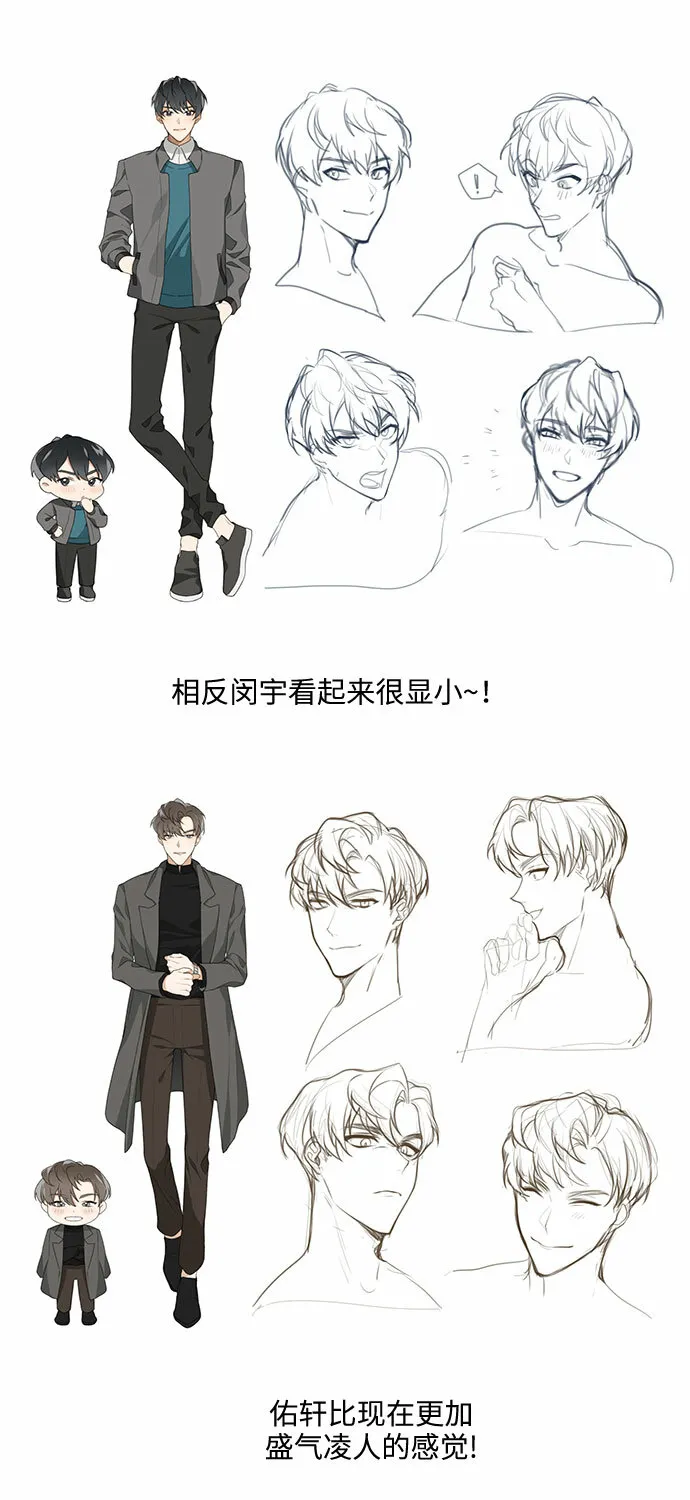 后记 第8页