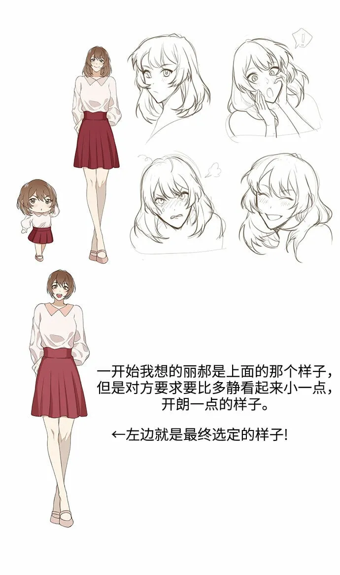 后记 第9页