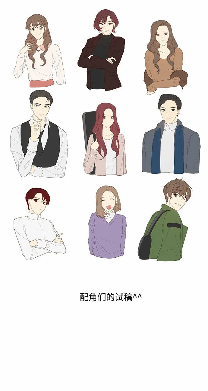 后记 第10页