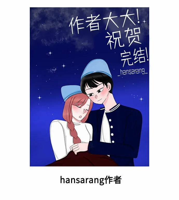 后记 第14页