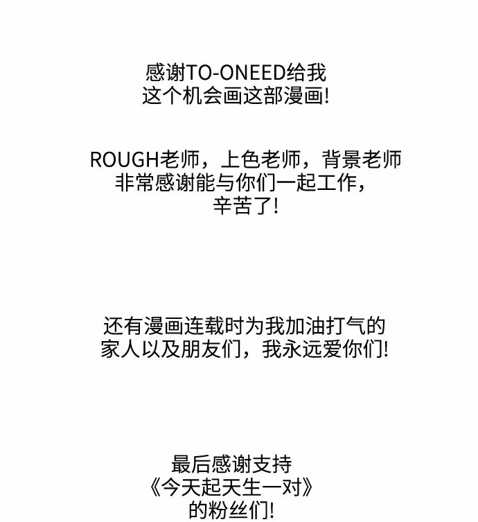 后记 第18页