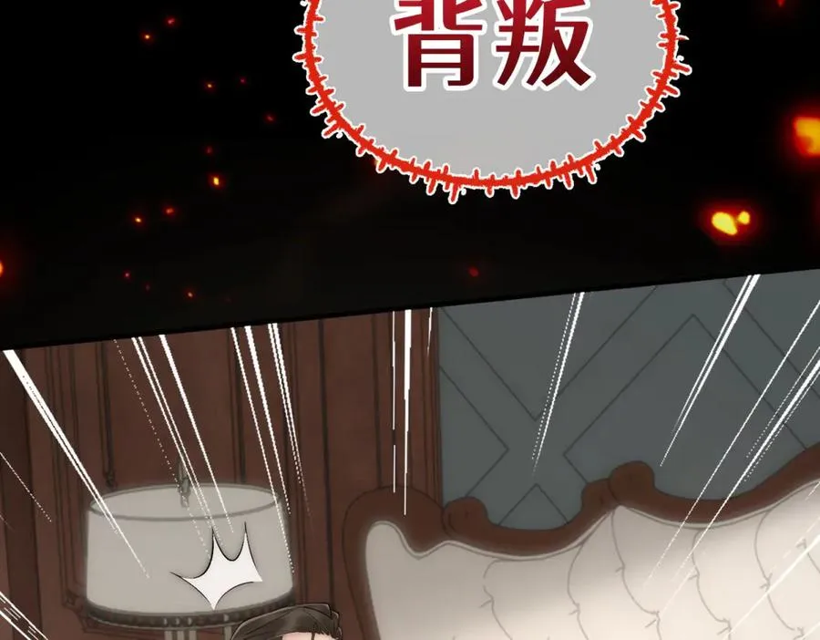 预告 第12页