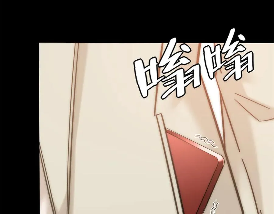 第4话 她出你多少钱？我出双倍 第48页