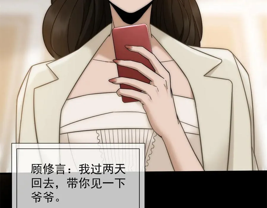 第4话 她出你多少钱？我出双倍 第51页