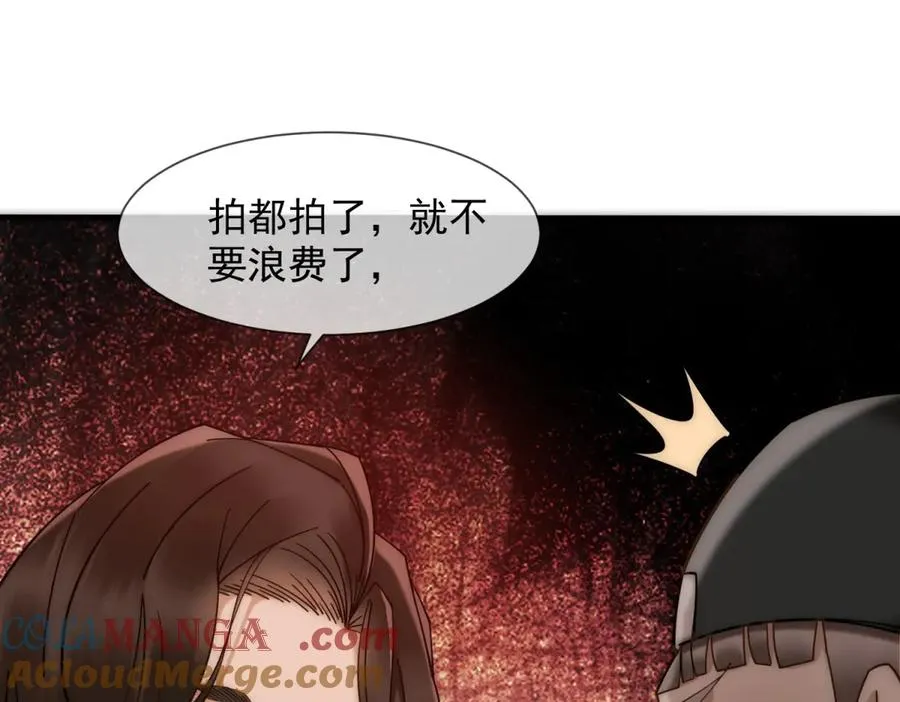 第4话 她出你多少钱？我出双倍 第161页