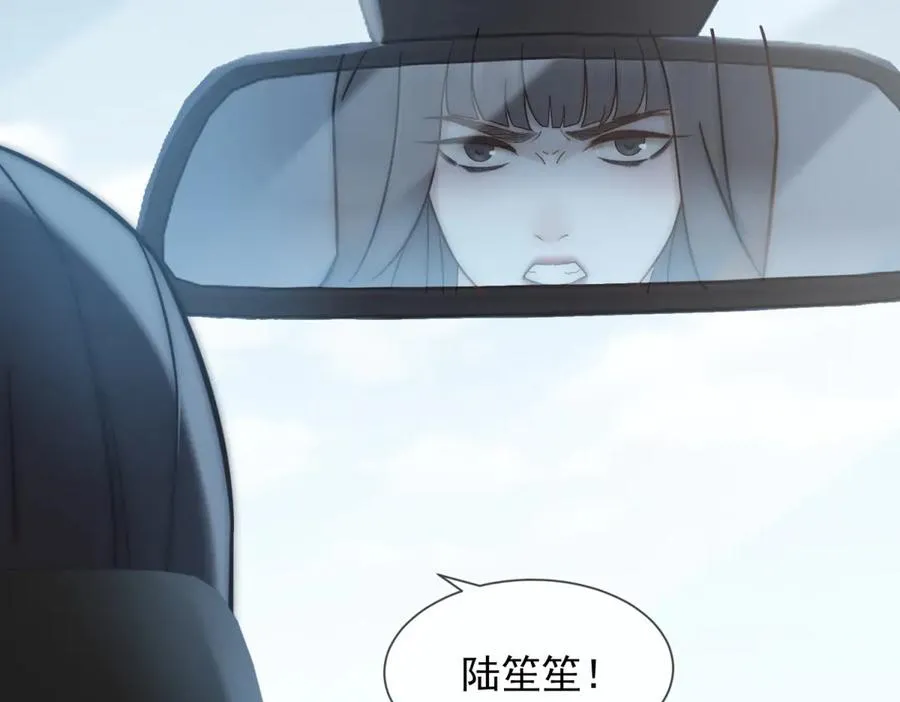 第4话 她出你多少钱？我出双倍 第190页