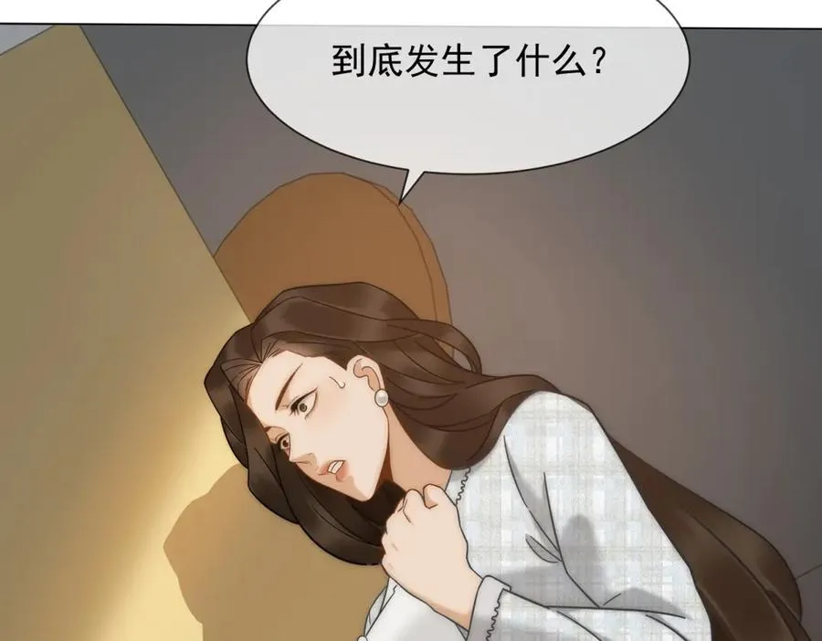 第5话 这种行为很没品 第15页