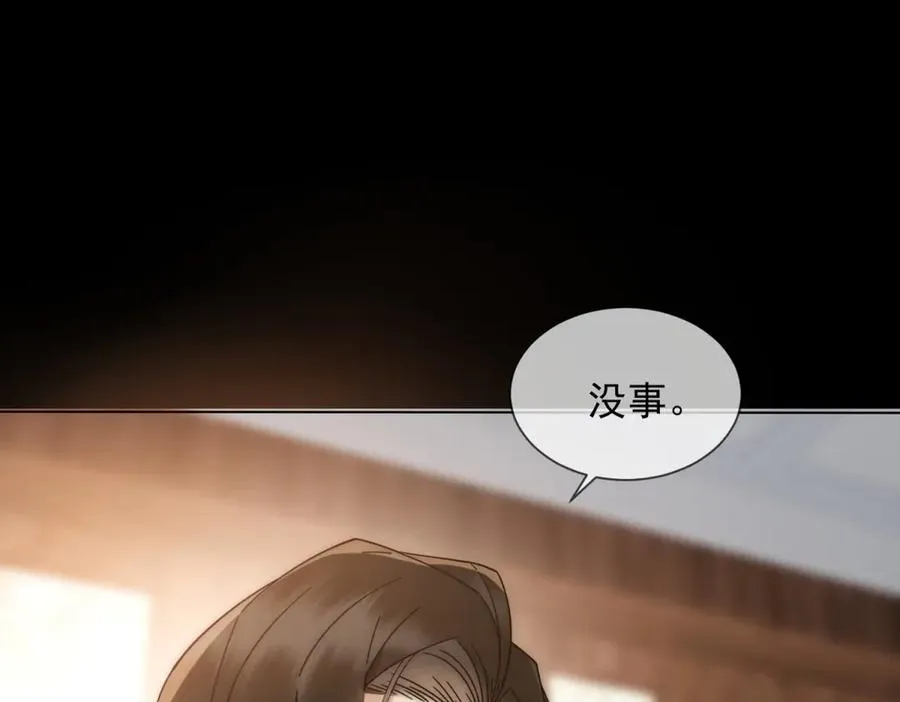第5话 这种行为很没品 第103页