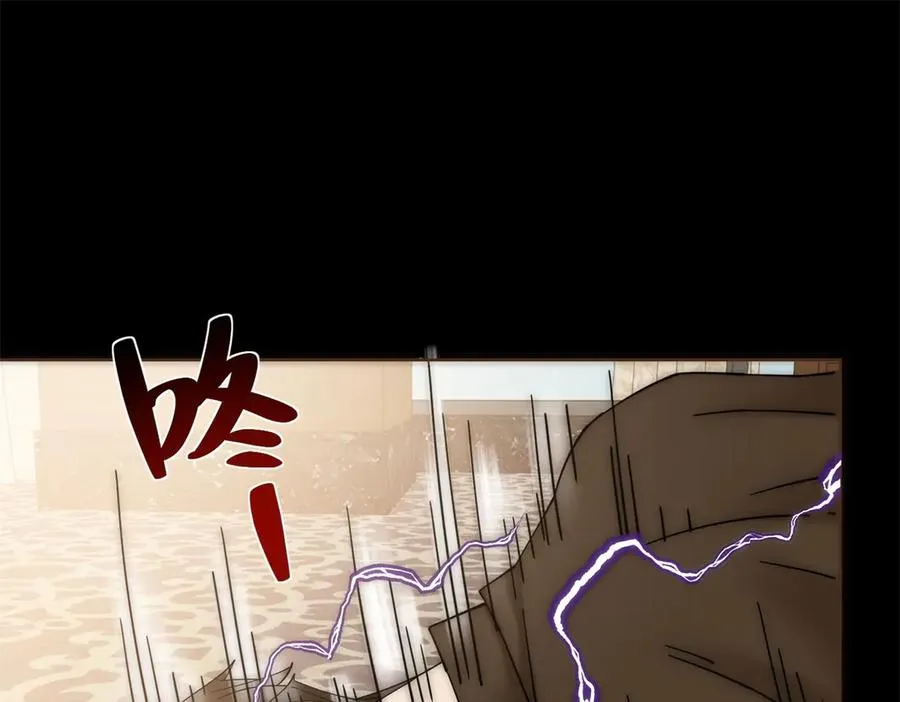 第12话 谁上位不是上呢 第39页