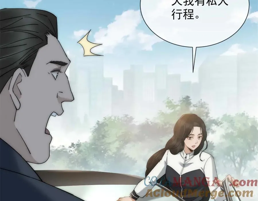 第12话 谁上位不是上呢 第113页