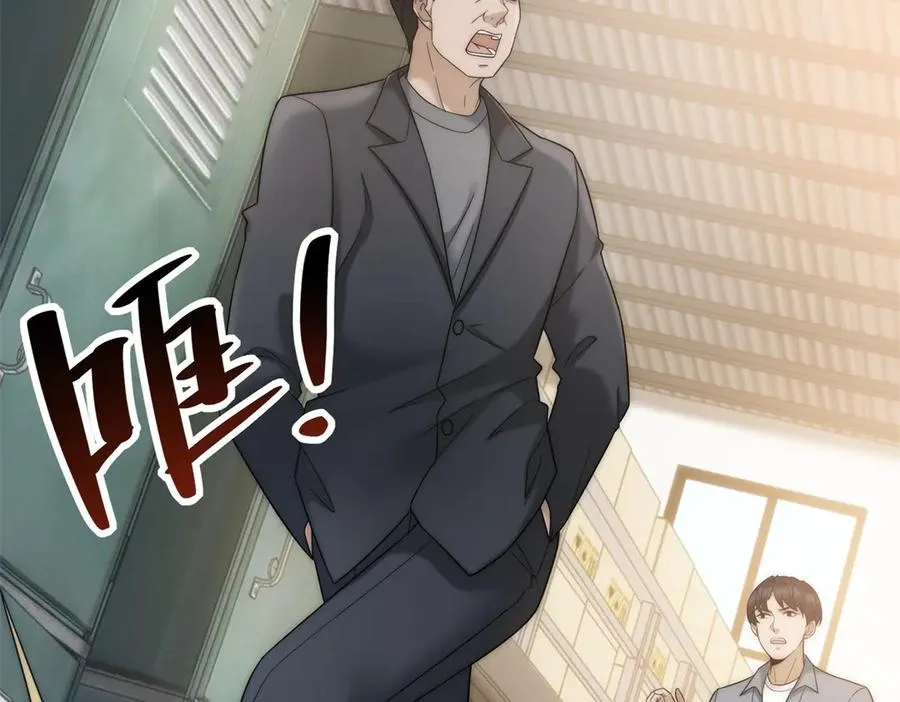 第13话 这个小妈越来越好玩了 第19页