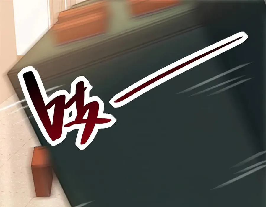 第13话 这个小妈越来越好玩了 第22页