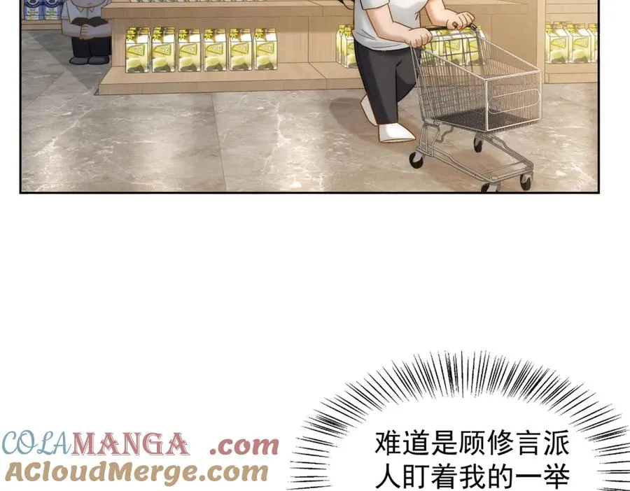 第14话 这不是你妈吗？ 第25页