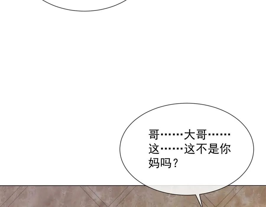 第14话 这不是你妈吗？ 第108页