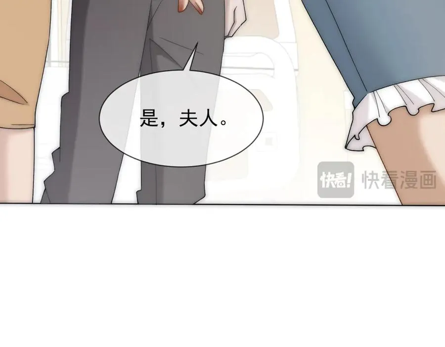 第16话 她是我前女友 第14页