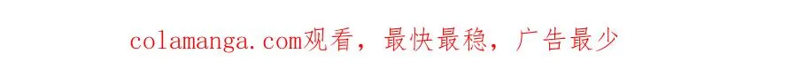 第17话 我可不能让他死 第183页