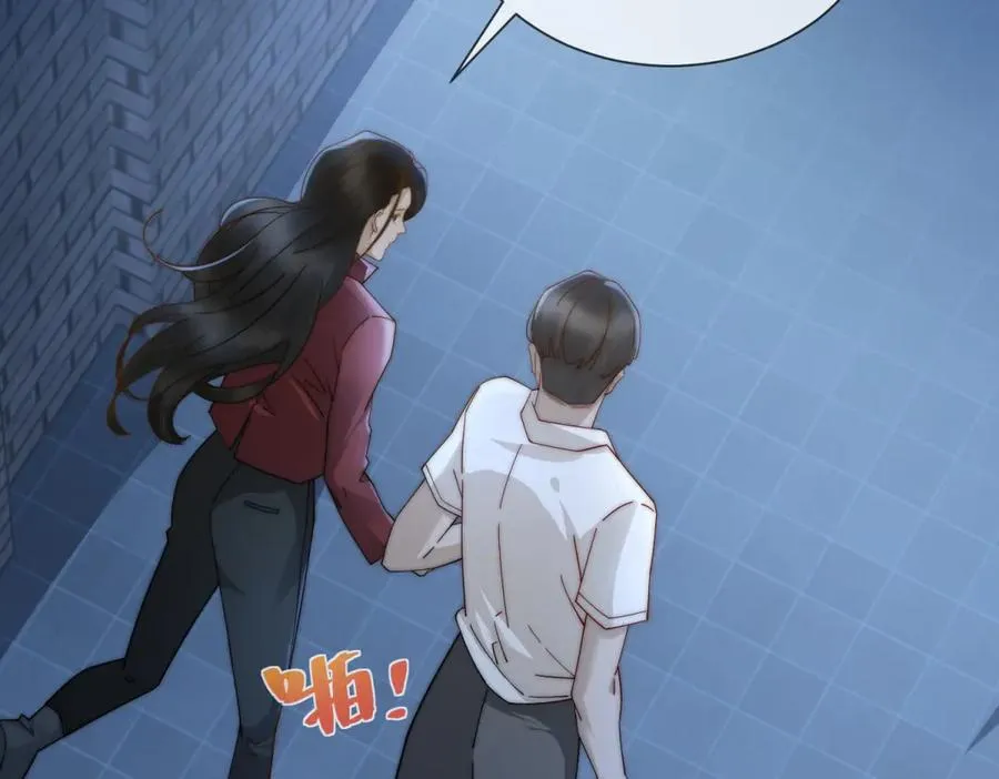 第18话 四个人的修罗场 第14页