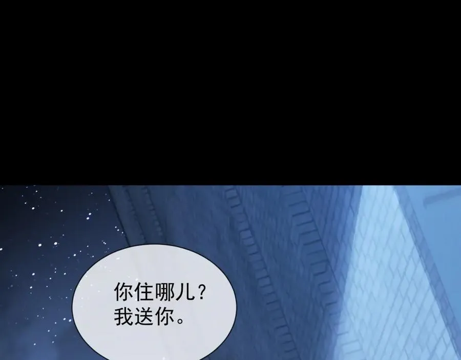 第18话 四个人的修罗场 第19页