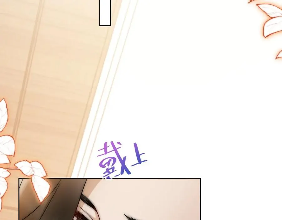 第18话 四个人的修罗场 第74页