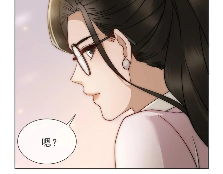第18话 四个人的修罗场 第127页