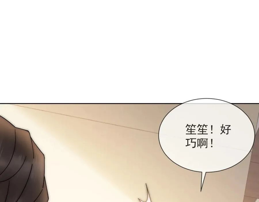 第18话 四个人的修罗场 第136页