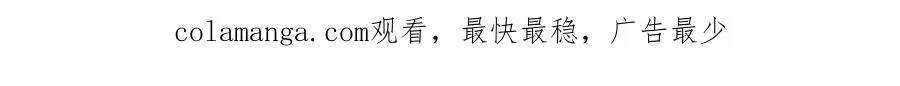 第18话 四个人的修罗场 第151页