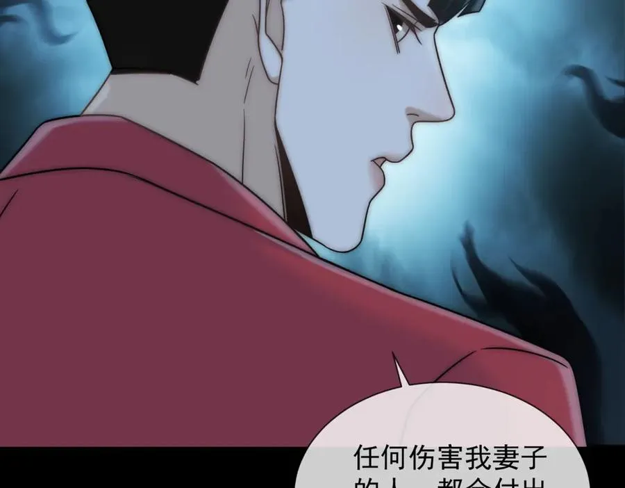 第20话 你把衣服脱一下 第36页