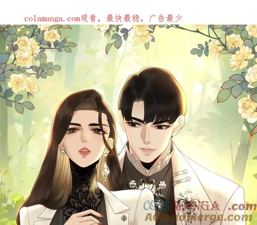 第28话 感谢的吻 第1页