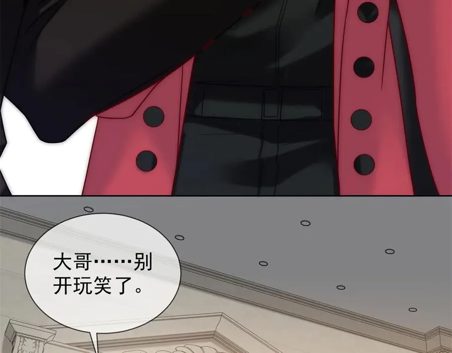 第28话 感谢的吻 第10页