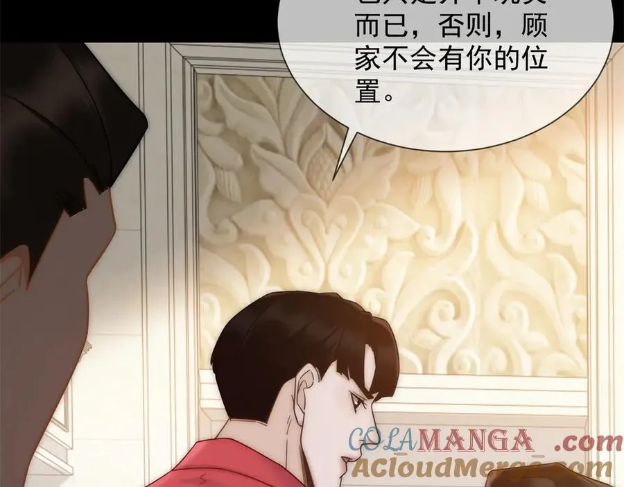 第28话 感谢的吻 第13页