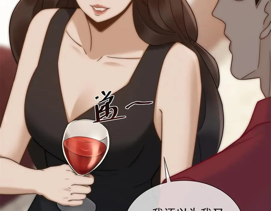 第28话 感谢的吻 第28页