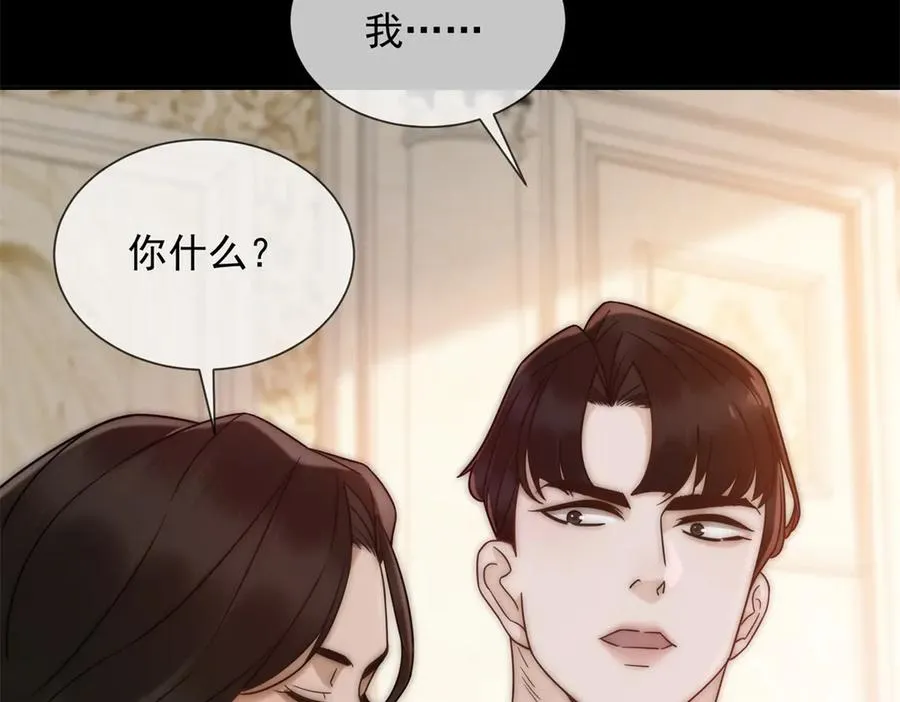 第28话 感谢的吻 第30页