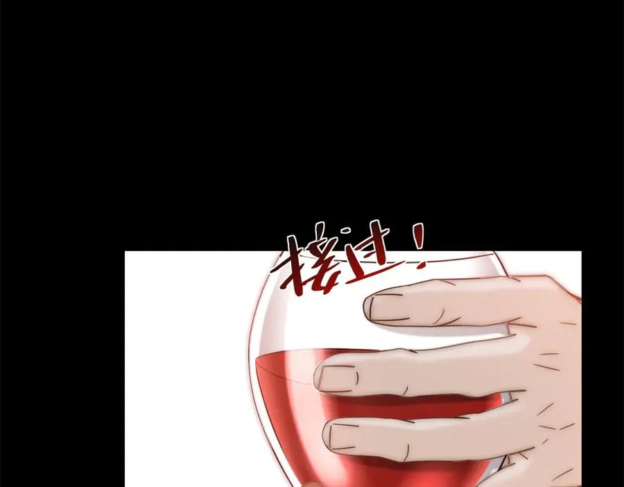 第28话 感谢的吻 第35页