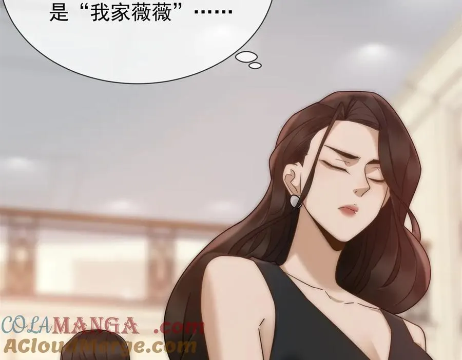 第28话 感谢的吻 第37页