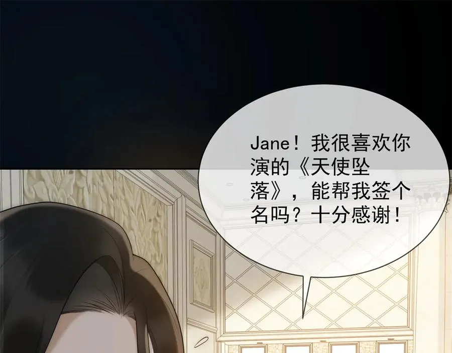 第28话 感谢的吻 第40页