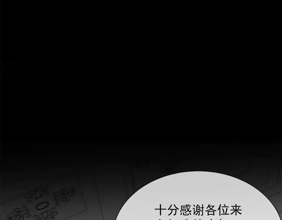 第28话 感谢的吻 第50页