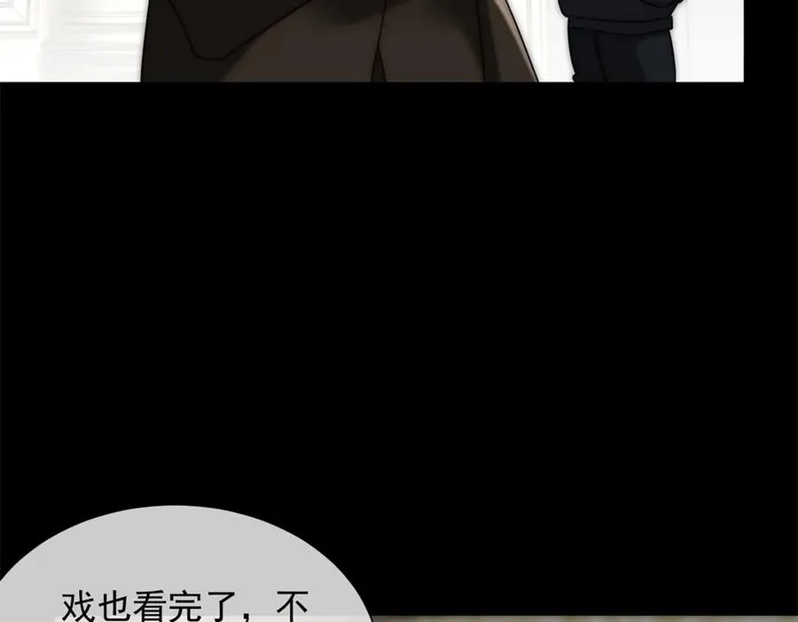 第28话 感谢的吻 第78页