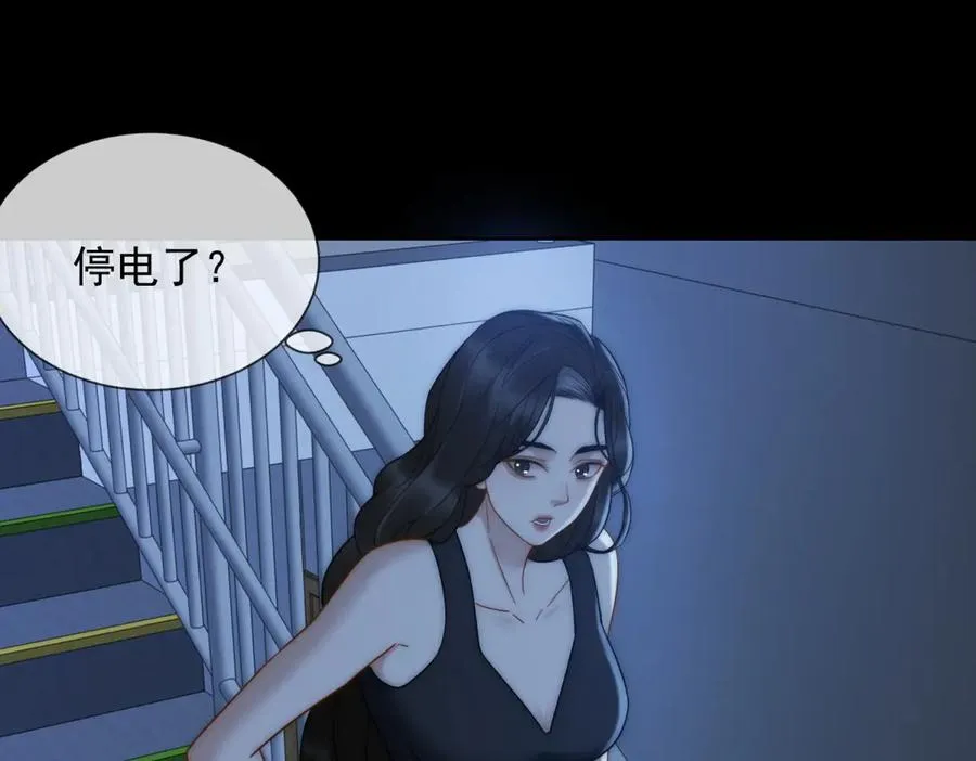 第28话 感谢的吻 第99页