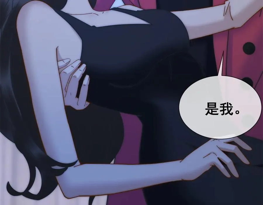 第28话 感谢的吻 第123页
