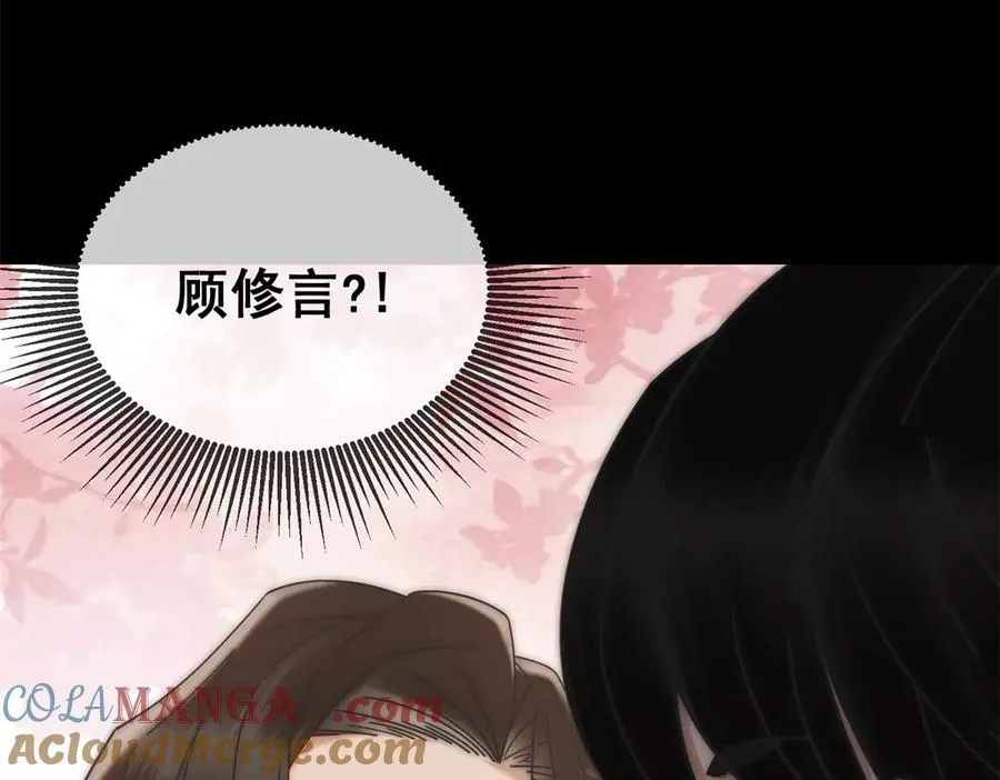 第28话 感谢的吻 第125页