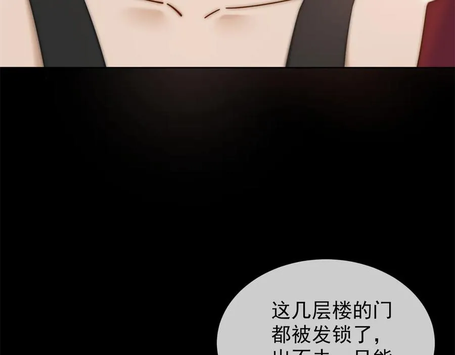 第28话 感谢的吻 第127页