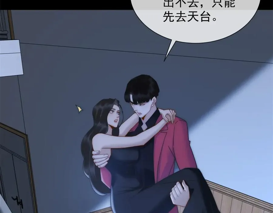 第28话 感谢的吻 第128页
