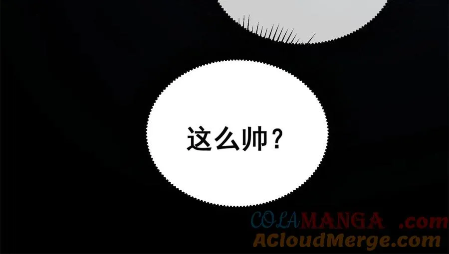 第28话 感谢的吻 第133页