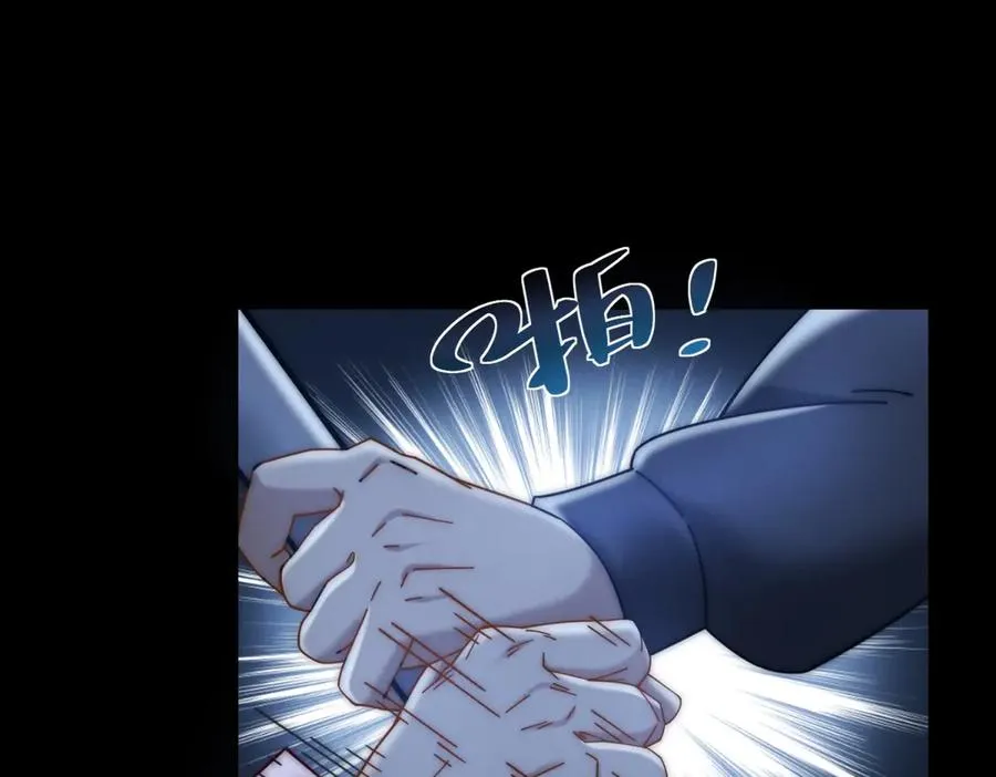 第28话 感谢的吻 第147页