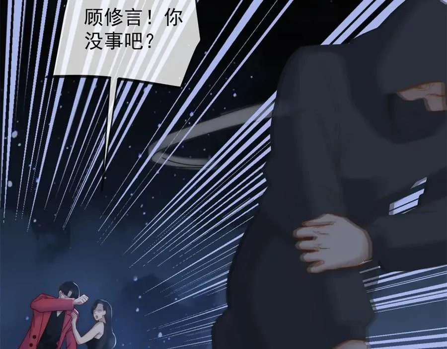 第28话 感谢的吻 第155页