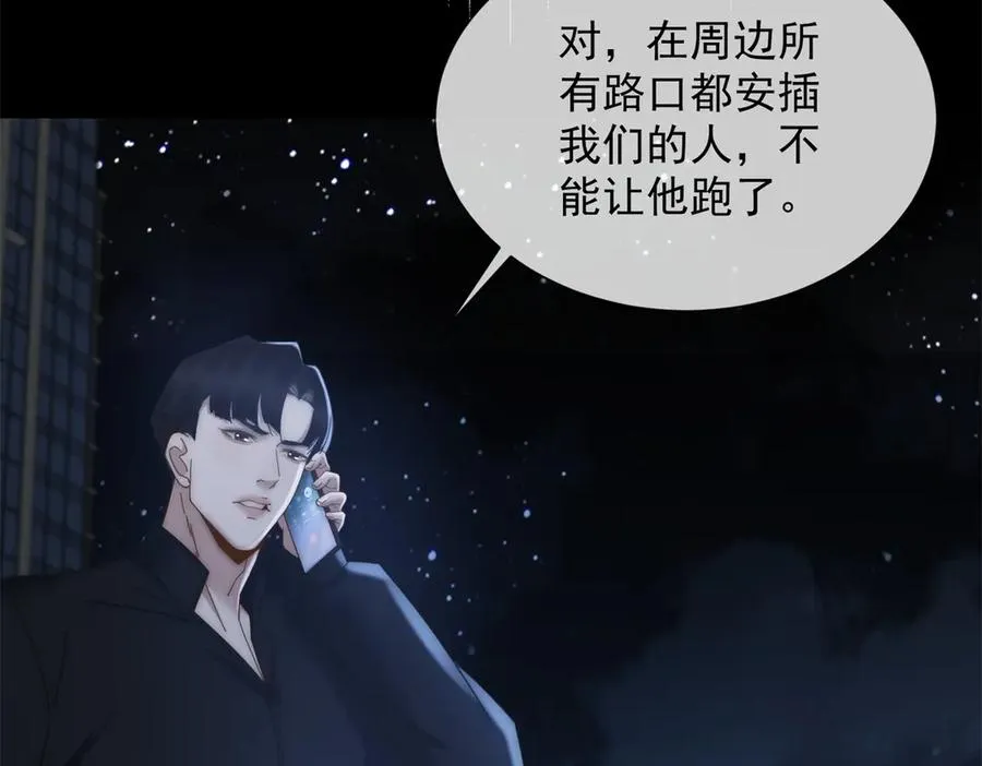第28话 感谢的吻 第158页